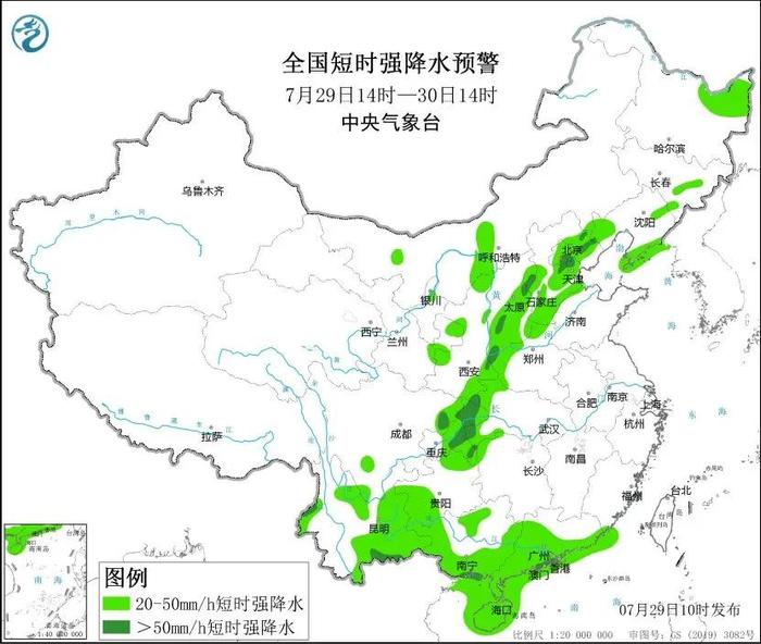 两预警！暴雨、9级大风或冰雹……天津启动市防洪四级应急响应