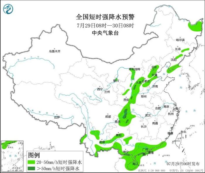 云南多地大暴雨、局地特大暴雨！昆明发布地质灾害气象风险Ⅲ级预警