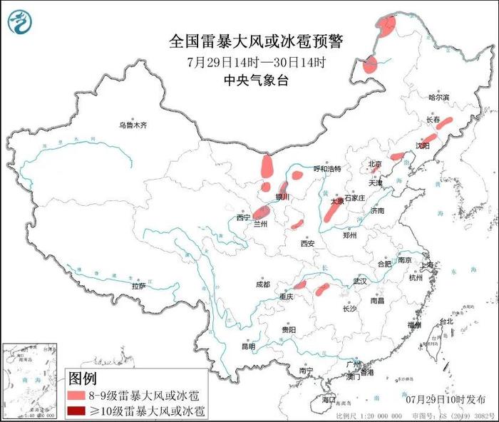 两预警！暴雨、9级大风或冰雹……天津启动市防洪四级应急响应