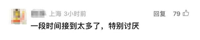 太疯狂！“几乎全上海市民都被打了一遍”，“每天都有”！背后竟是……