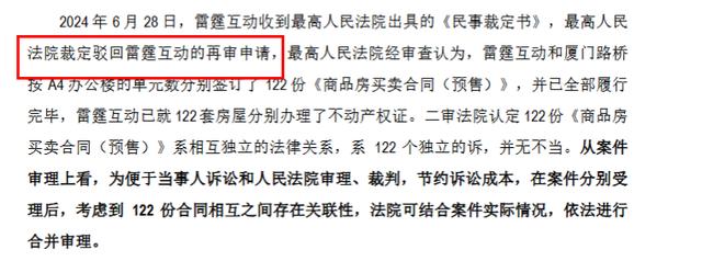 吉比特副总林佳金去年薪酬132.48万元 比原上司陈拓琳还高不少