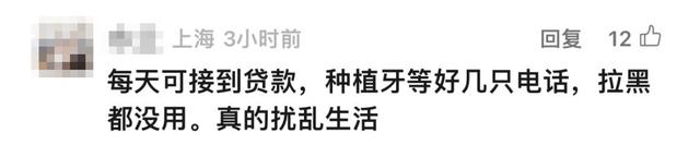 太疯狂！“几乎全上海市民都被打了一遍”，“每天都有”！背后竟是……