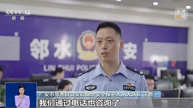 真相来了：网传持“钓鱼证”禁渔期内可“合法”钓鱼系谣言