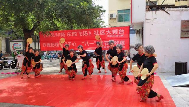 咸阳市秦都区吴家堡街道办惠民东路社区举办“惠风和畅 东韵飞扬”大舞台文艺汇演