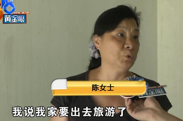 离谱！夫妻外出旅游，自家别墅烧了15个小时竟没人管……