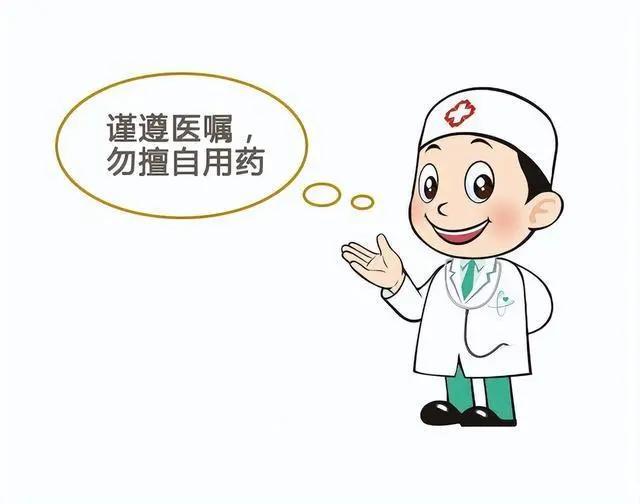 夏季止痒神器！皮肤科“人气王”炉甘石洗剂了解一下~