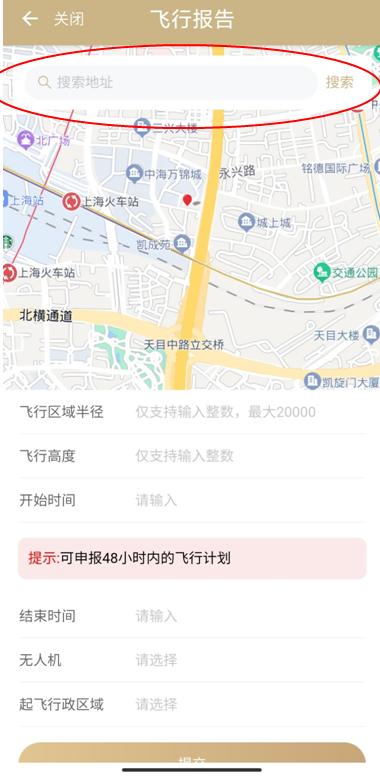 【提示】无人机在上海怎么飞？在哪飞？这份飞行攻略，请查收→