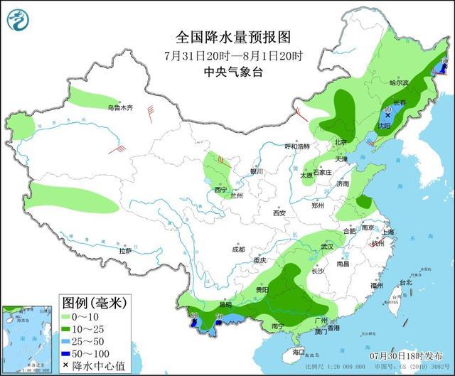 中央气象台：华北东北地区及粤桂滇有强降雨