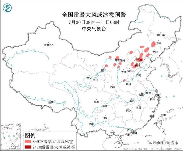 大到暴雨+强对流！天津最新双预警