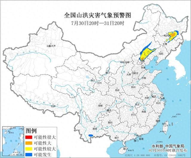 水利部和中国气象局7月30日18时联合发布橙色山洪灾害气象预警