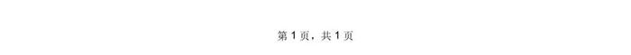 速扩！江西省公布2024年普通高校招生本科缺额院校专业组第二次征集志愿投档情况