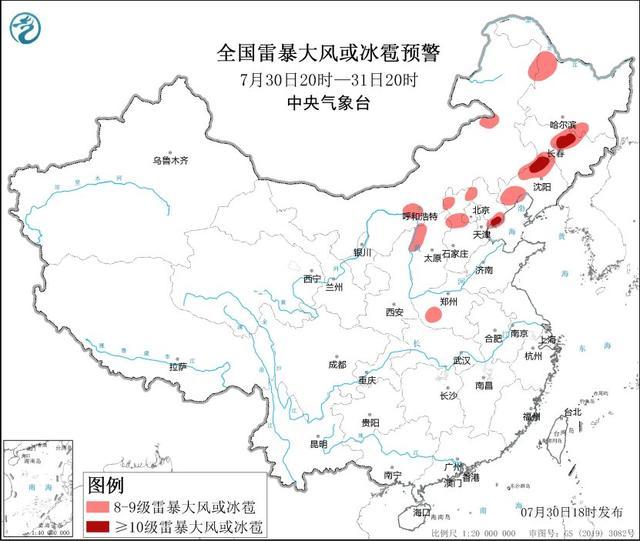 中央气象台：华北东北地区及粤桂滇有强降雨