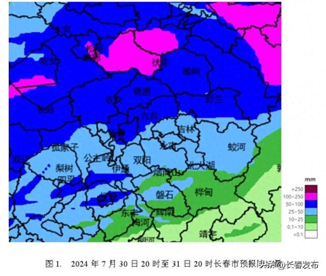 长春市将再迎明显降雨天气 一起来学避险知识