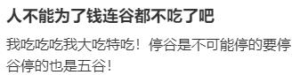 (图源:小红书)