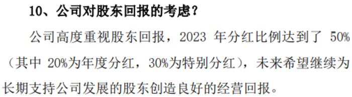 挖掘宁德时代半年报隐藏密码：以龙头为主的行业格局确立，不卷价格只卷价值，获两大国际机构上调评级