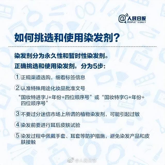 停售！济宁人，你可能刚用过！