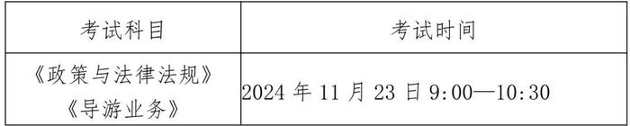 明起接受报名！江西这项考试要来了