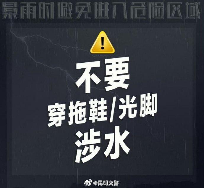 暴雨天气快远离这些区域