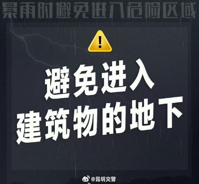 暴雨天气快远离这些区域