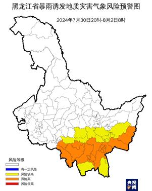 中小河流洪水、山洪、地质灾害 黑龙江省连发三预警