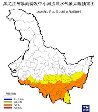 中小河流洪水、山洪、地质灾害 黑龙江省连发三预警