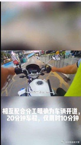 “前面的车辆请让一下……”