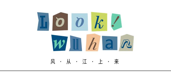 新华社：武汉成为国际学生研学旅游的“热”土