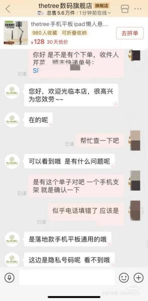 闲鱼被曝涉黄！二手空调成暗语，忍不住上去看了看