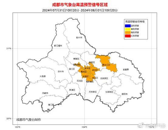 35℃以上！成都发布高温橙色预警