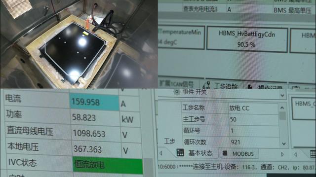 吉利银河E5神盾短刀电池：超长续航与极限安全性能