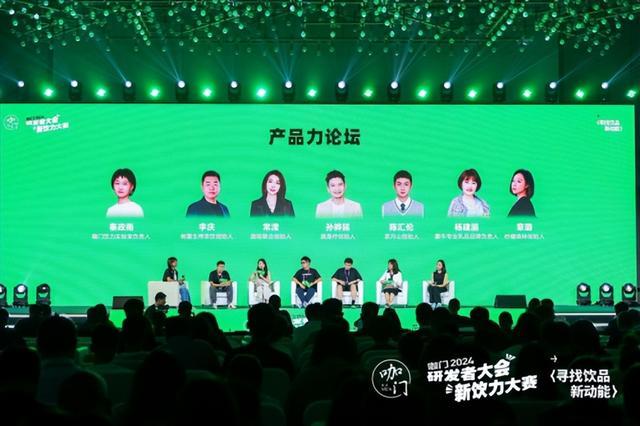 蒙牛专业乳品获得2024研发者大会&新饮力大赛“供应链产品力奖”