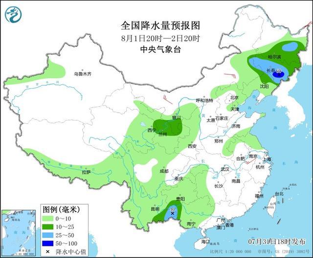 中央气象台：东北地区及广西云南有较强降雨