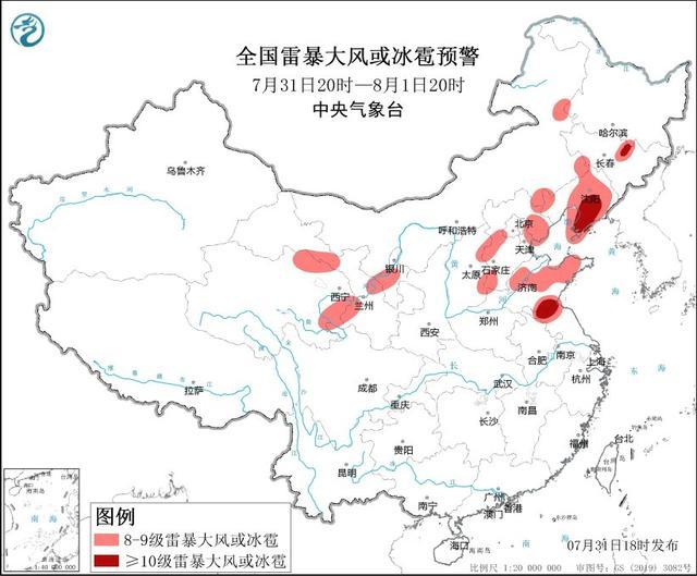 中央气象台：东北地区及广西云南有较强降雨