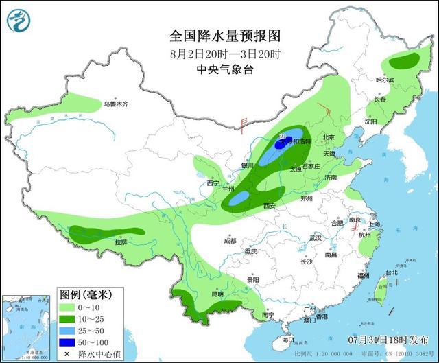 中央气象台：东北地区及广西云南有较强降雨