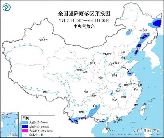 中央气象台7月31日18时发布暴雨黄色预警