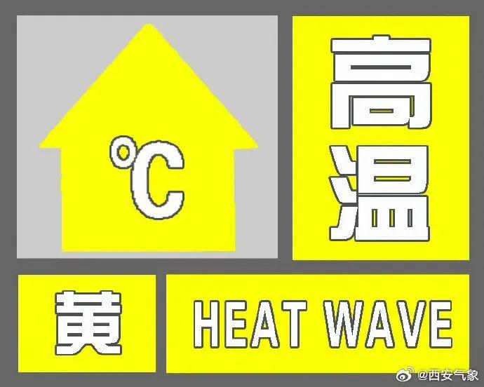 高温强势回归！陕西新一轮降雨时间→