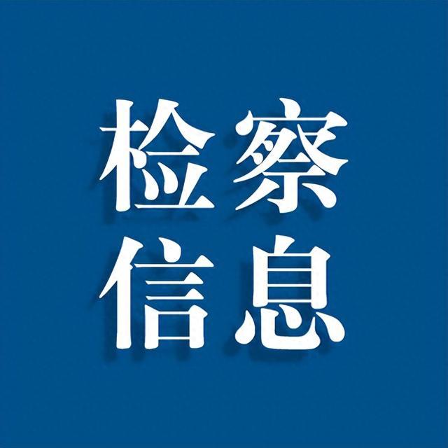 西安临潼检察 | “五老”倾情下一代 法治基地话“未来”