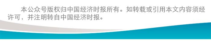 政策导航丨这些新政策促进经济发展绿色转型