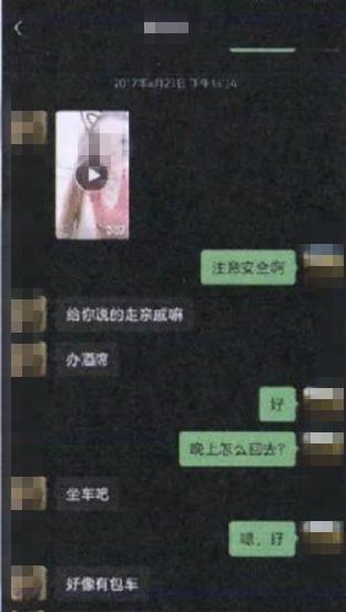 男子七年转账180万元却从没见过女友，女子因诈骗罪获刑十年半