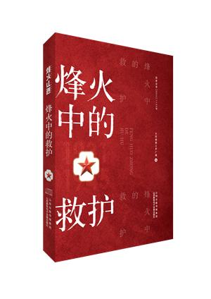 2024年“书香漫晋·国防季”推荐书目来啦！