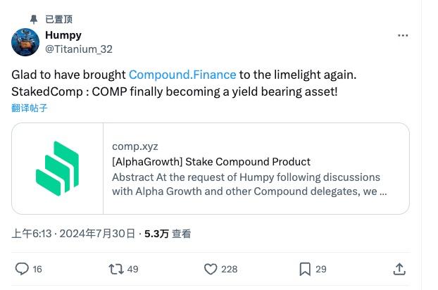 深度解析 Compound 治理攻击细节 巨鲸再夺舍老牌 DeFi