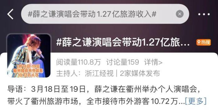 买票难、退票贵，看个演唱会怎么这么难？