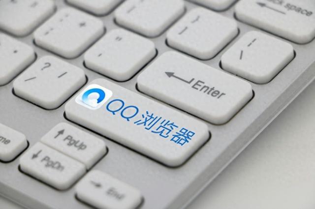 QQ浏览器电脑版推出 “小笔记”功能，可与移动端实现互通