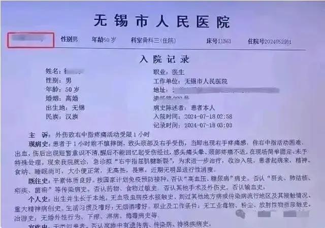 2名五旬科室主任因20多岁女护士打架，1人进ICU？医院回应