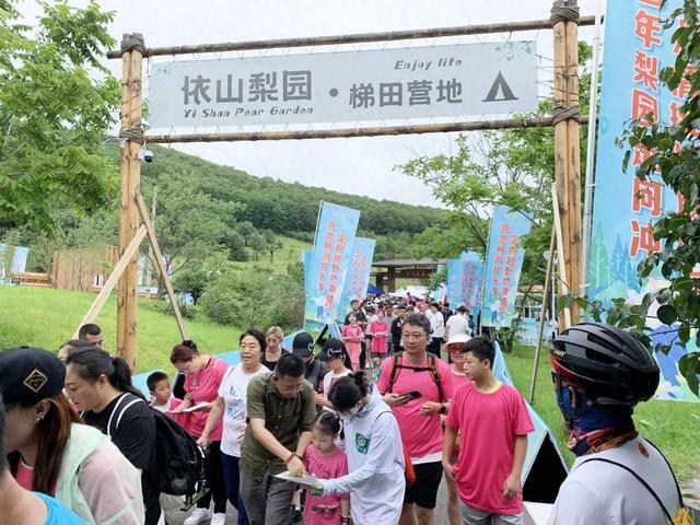 夏一站·趣长春|户外越野 约在莲花山