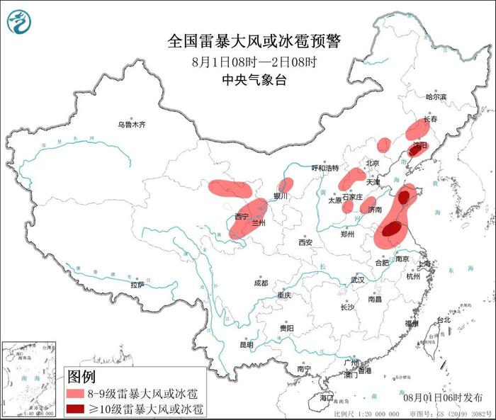 沈阳人请注意！今天大雨、局部暴雨！城区主要降水时段是……