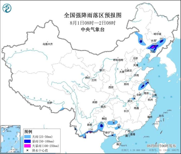 沈阳人请注意！今天大雨、局部暴雨！城区主要降水时段是……