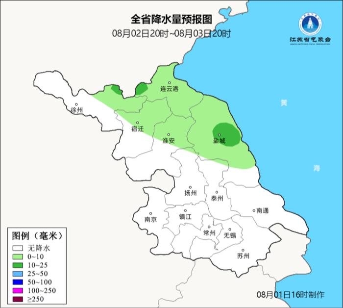 40℃！江苏发布最新预测→