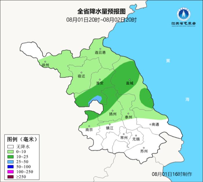 40℃！江苏发布最新预测→