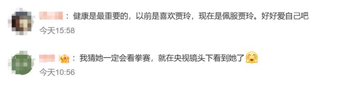 演员贾玲现身巴黎奥运会拳击比赛现场，为选手加油助威！网友：梦幻联动